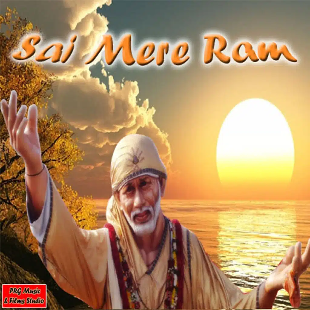 Sai Mere Ram