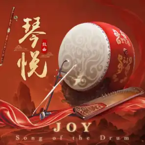 Joy (feat. Ping Jiao, Amely Zhou & Lipeng Wu)