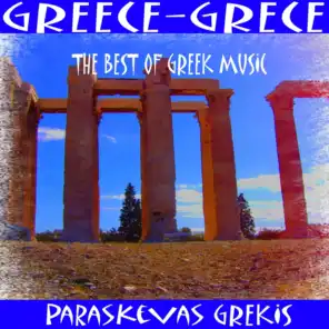 Greece-grece/the Best Of Greek Music