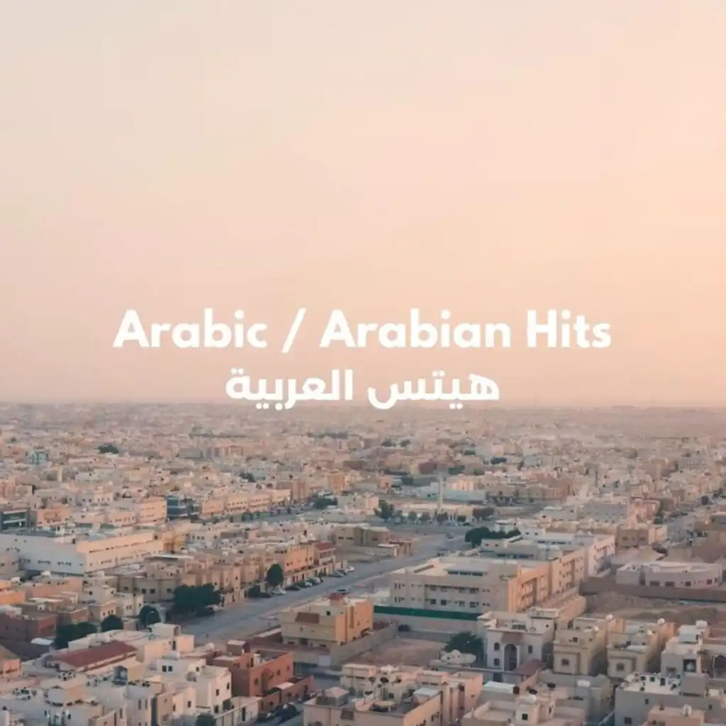 Arabic / Arabian Nights