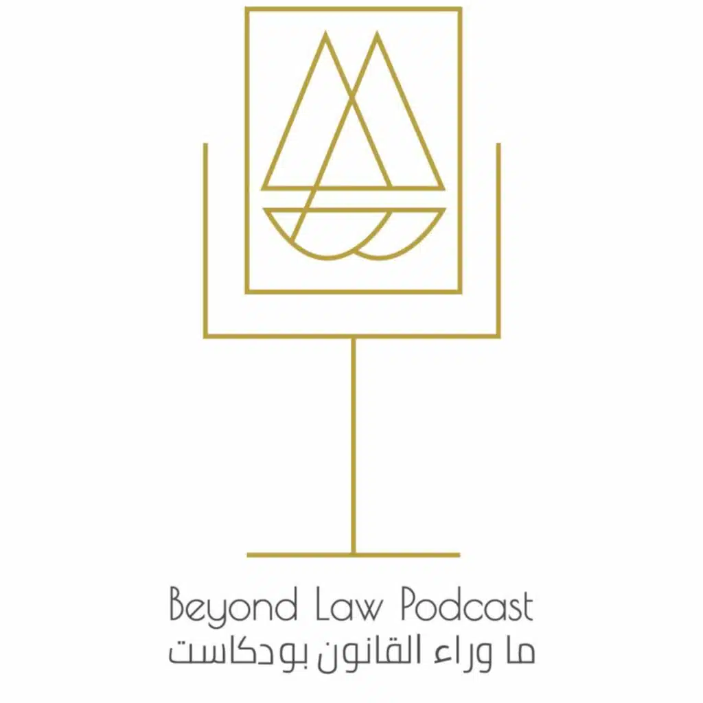 S5 E6 The Basics of International Law - القانون الدولي