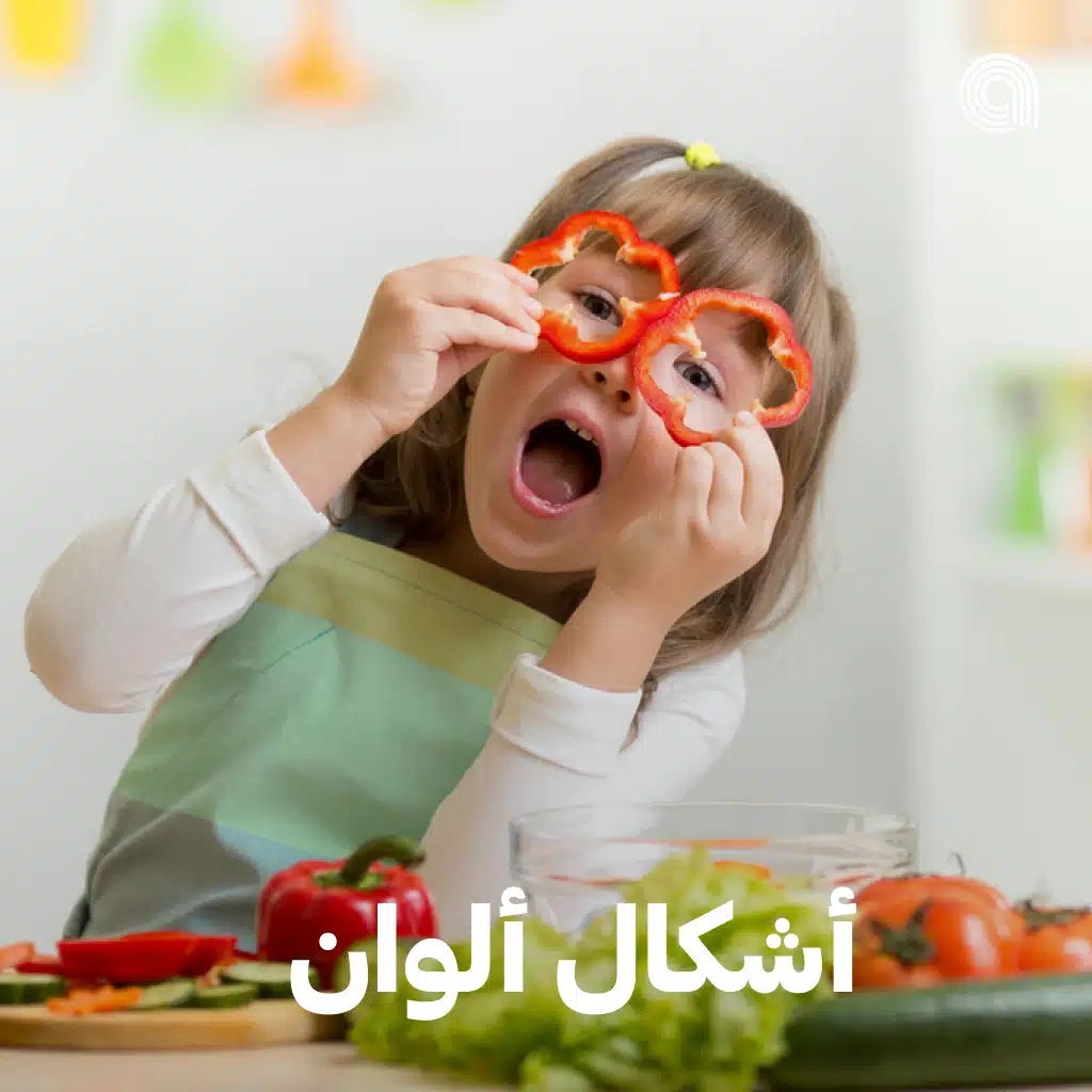 أشكال ألوان