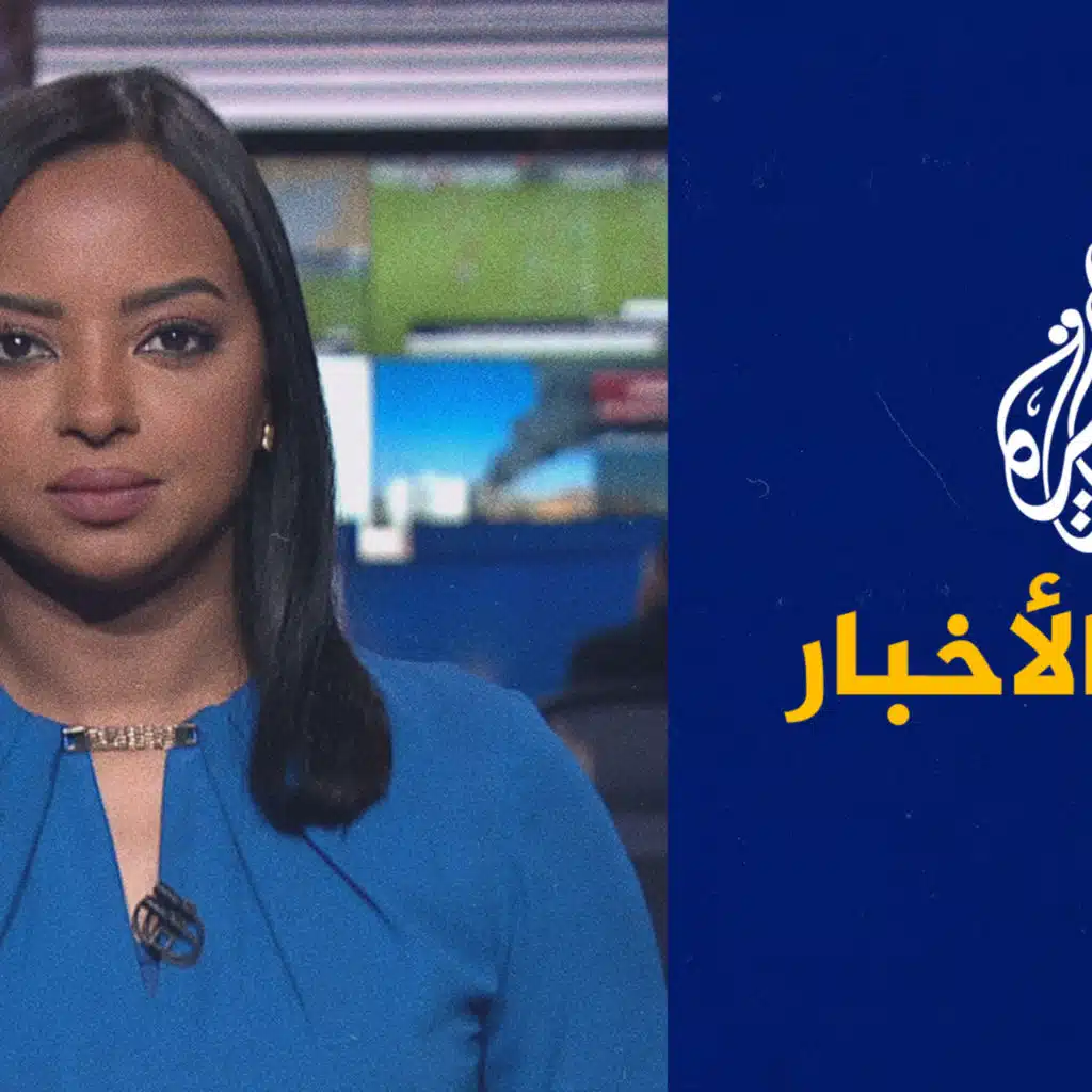 موجز الأخبار - التاسعة صباحا 28/08/2023