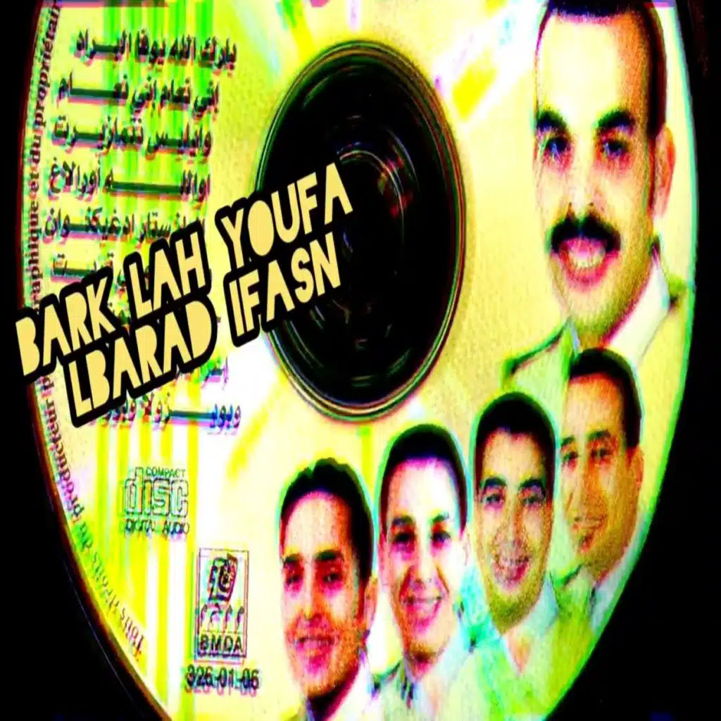 حسين آيت باعمران