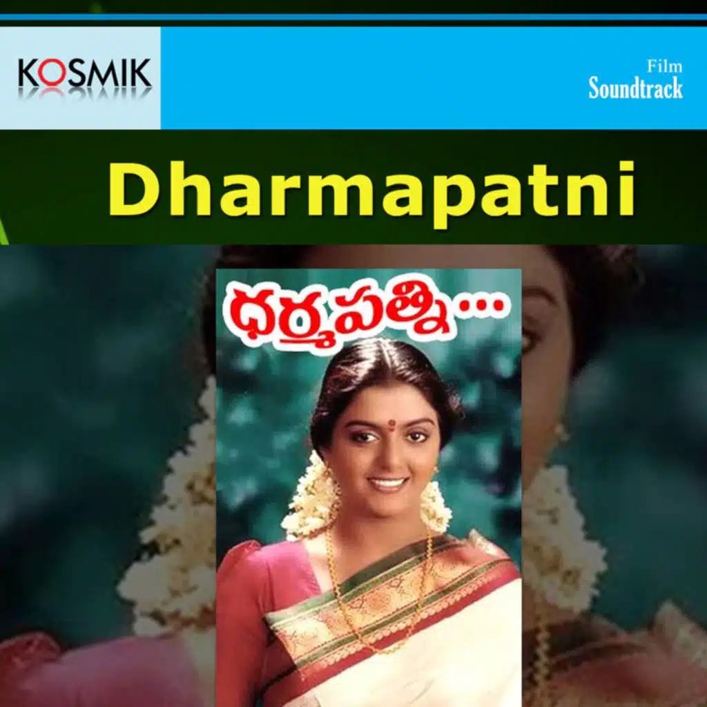 Dharmapatni (Original Motion Picture Soundtrack)