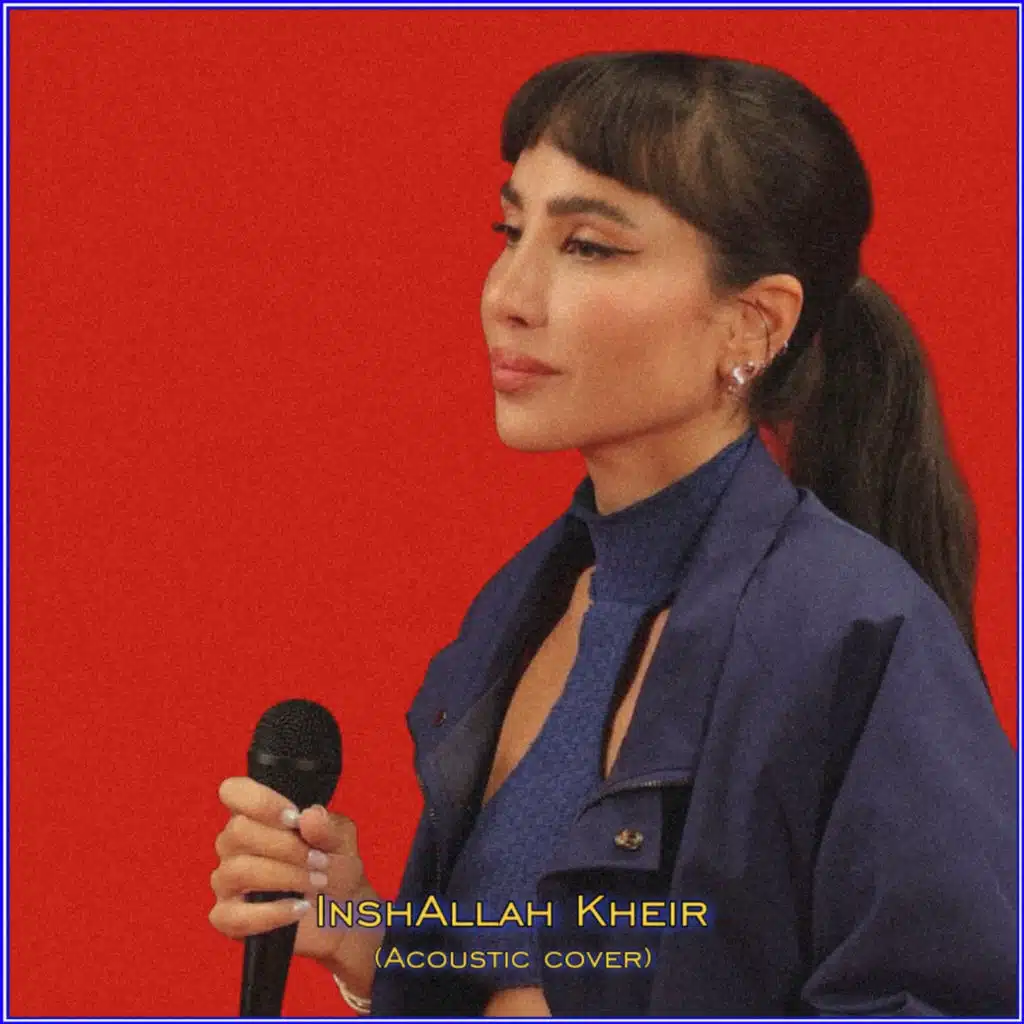 انشالله خير (أكوستيك)