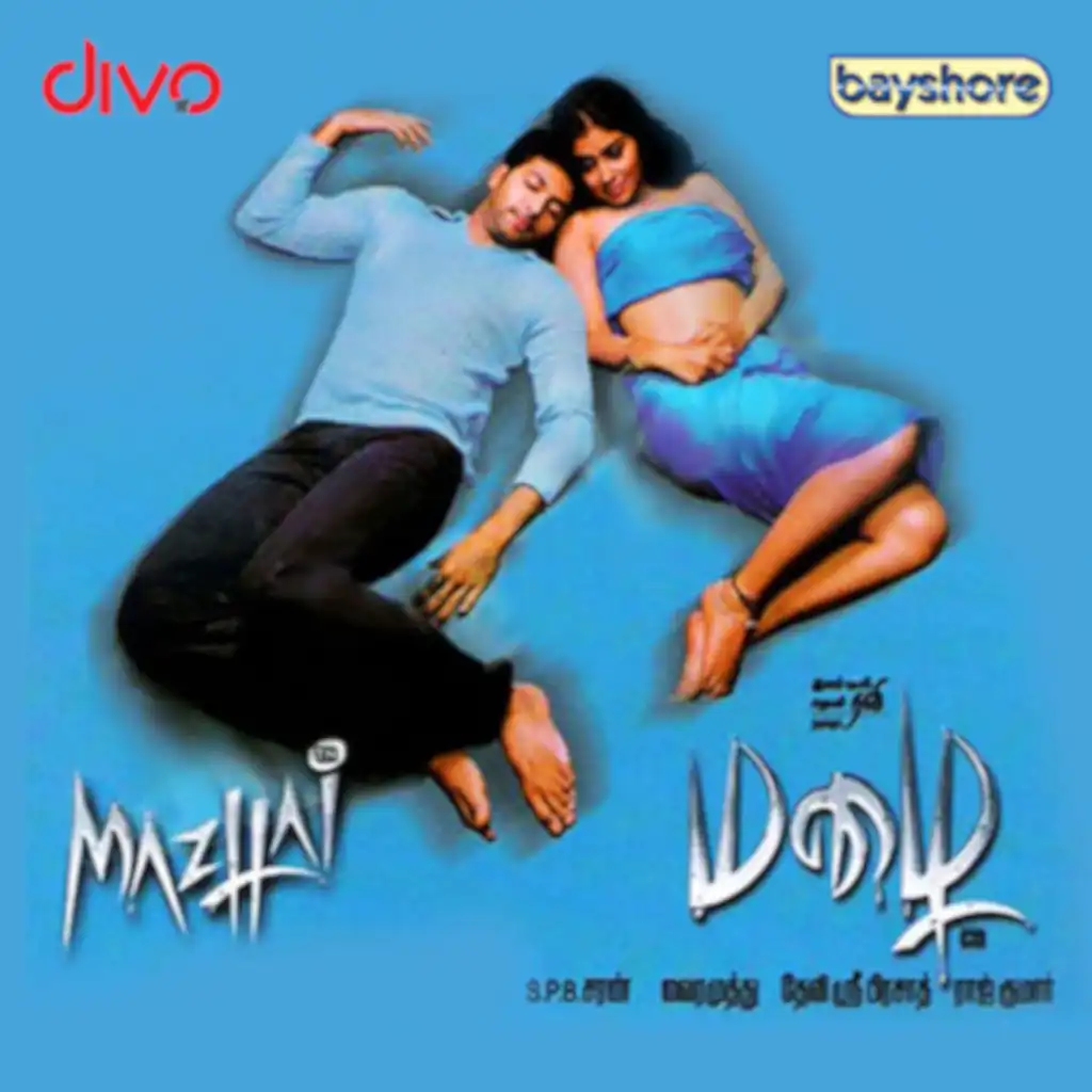 Mazhai (Original Motion Picture Soundtrack)