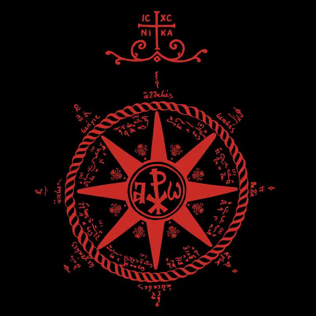 المجدلة الكبرى