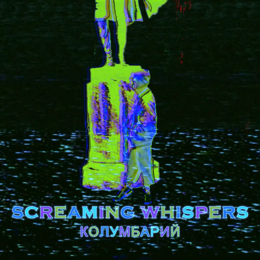 Колумбарий