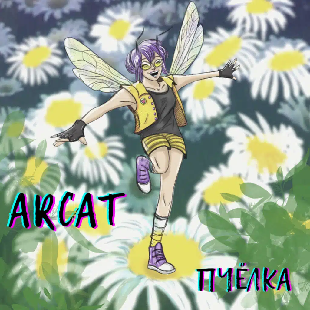 Arcat