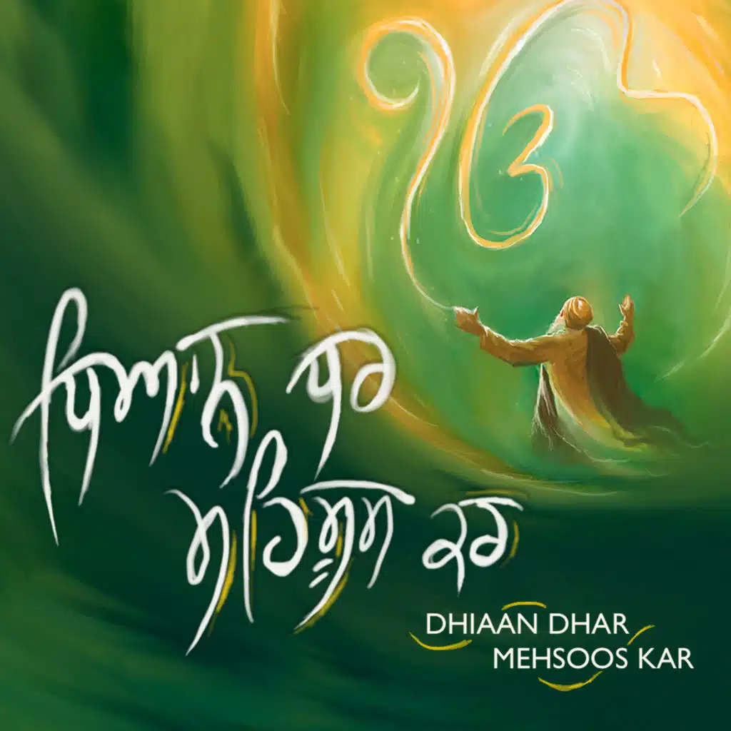 Dhiaan Dhar Mehsoos Kar