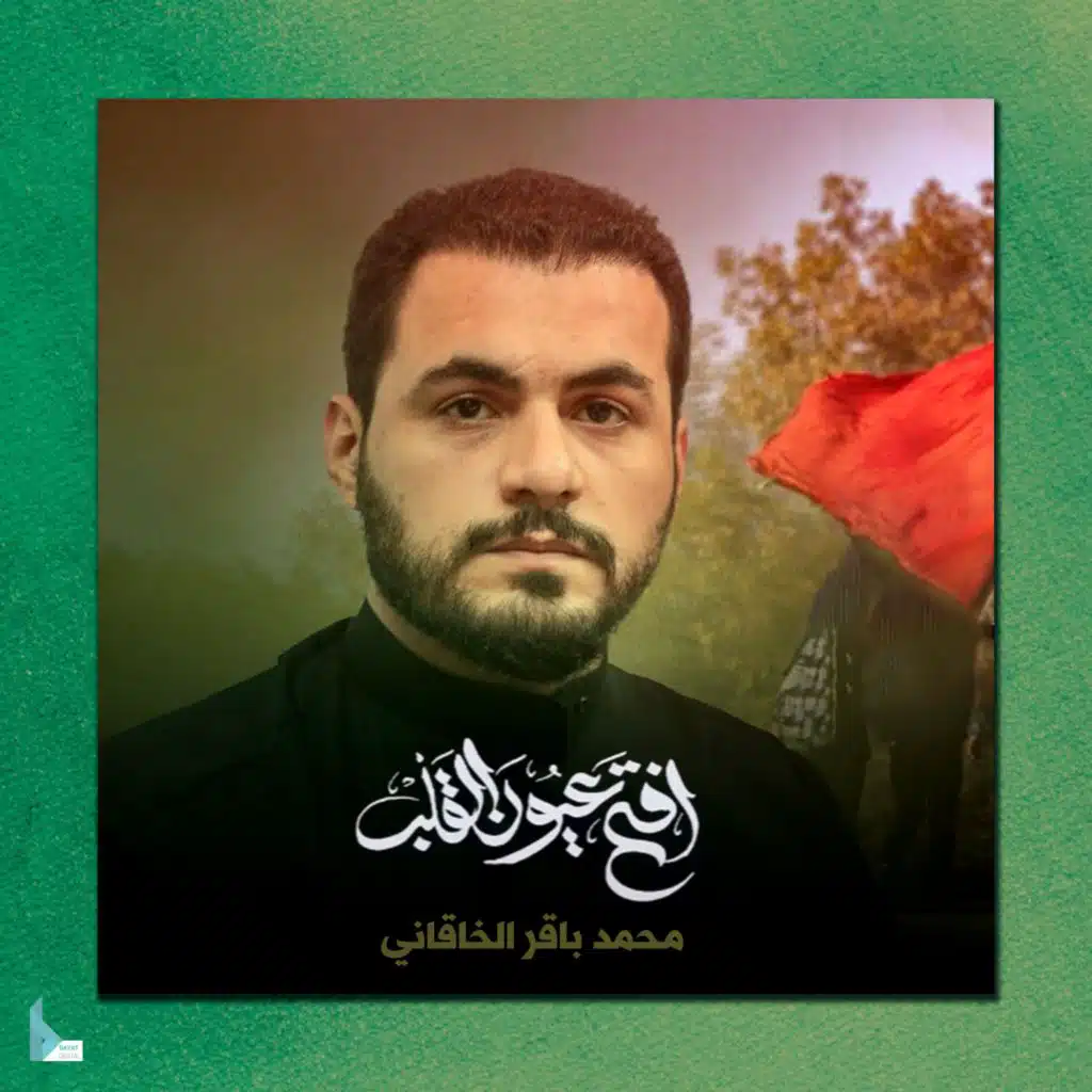 افتح عيون القلب