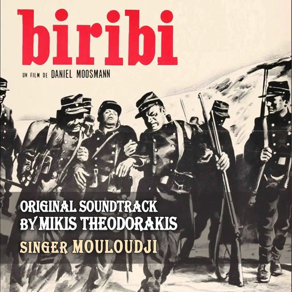 La Loi C'est La Loi (Instrumental)