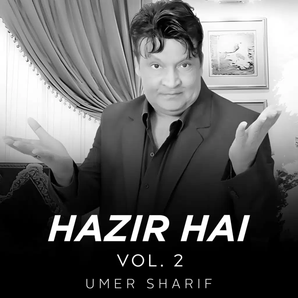Umer Sharif