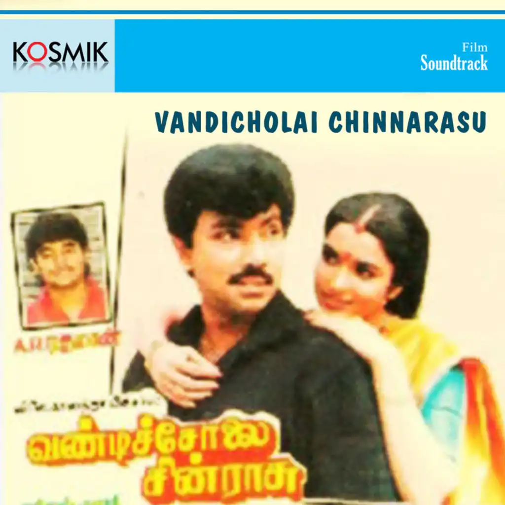 Vandicholai Chinnarasu (Original Motion Picture Soundtrack)