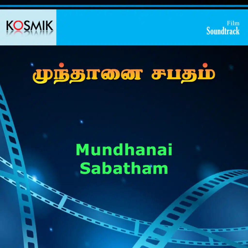 Mundhanai Sabatham (Original Motion Picture Soundtrack)