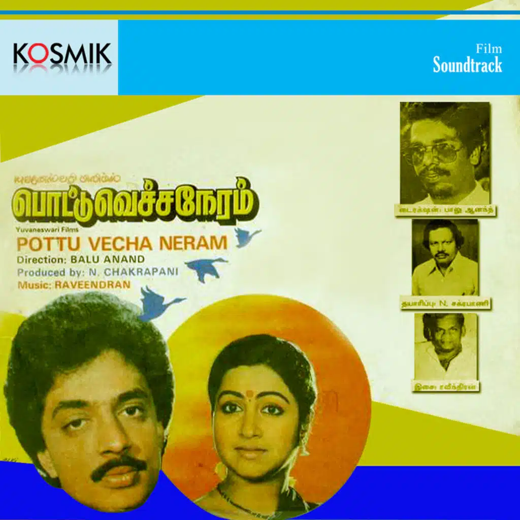 Raveendran & K.J. Yesudas
