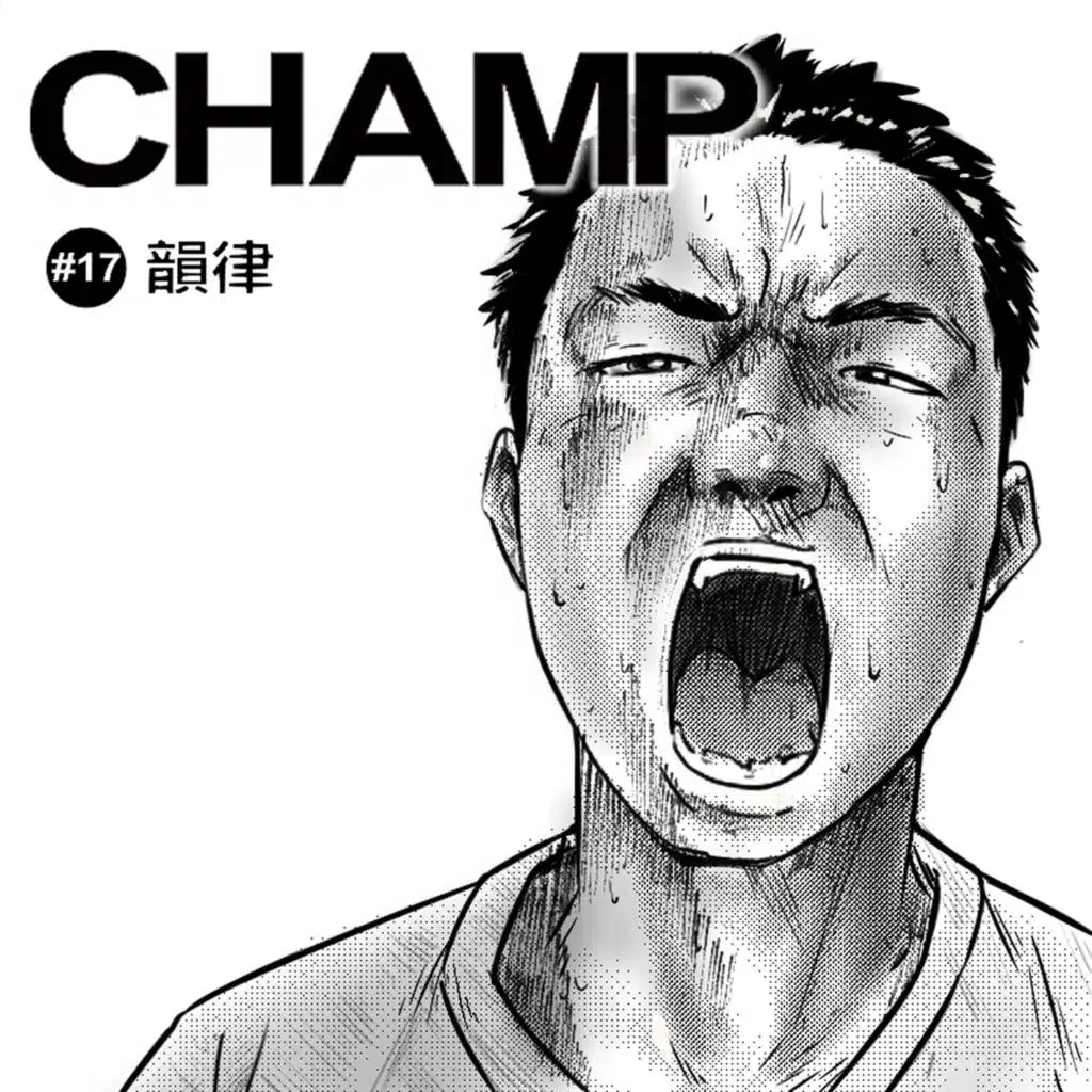 CSO (Champ Shit Only)