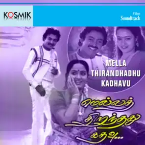 Mella Thirandhadhu Kadhavu (Original Motion Picture Soundtrack)