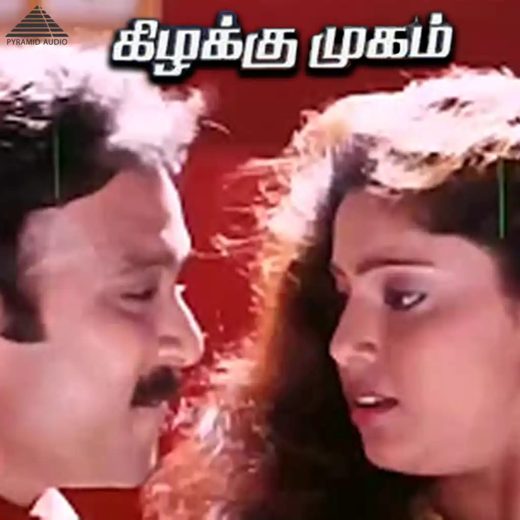 Adithyan & Vairamuthu