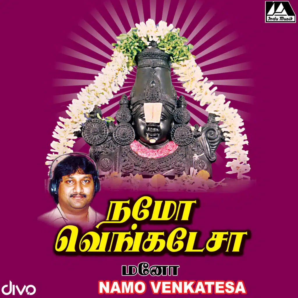 Namo Venkatesa