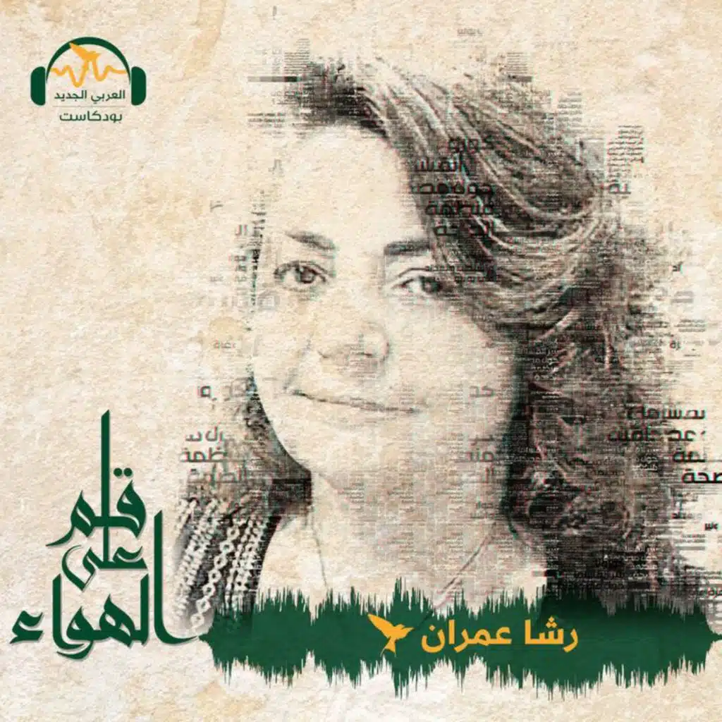 ليست وصفة وإنما احتياج