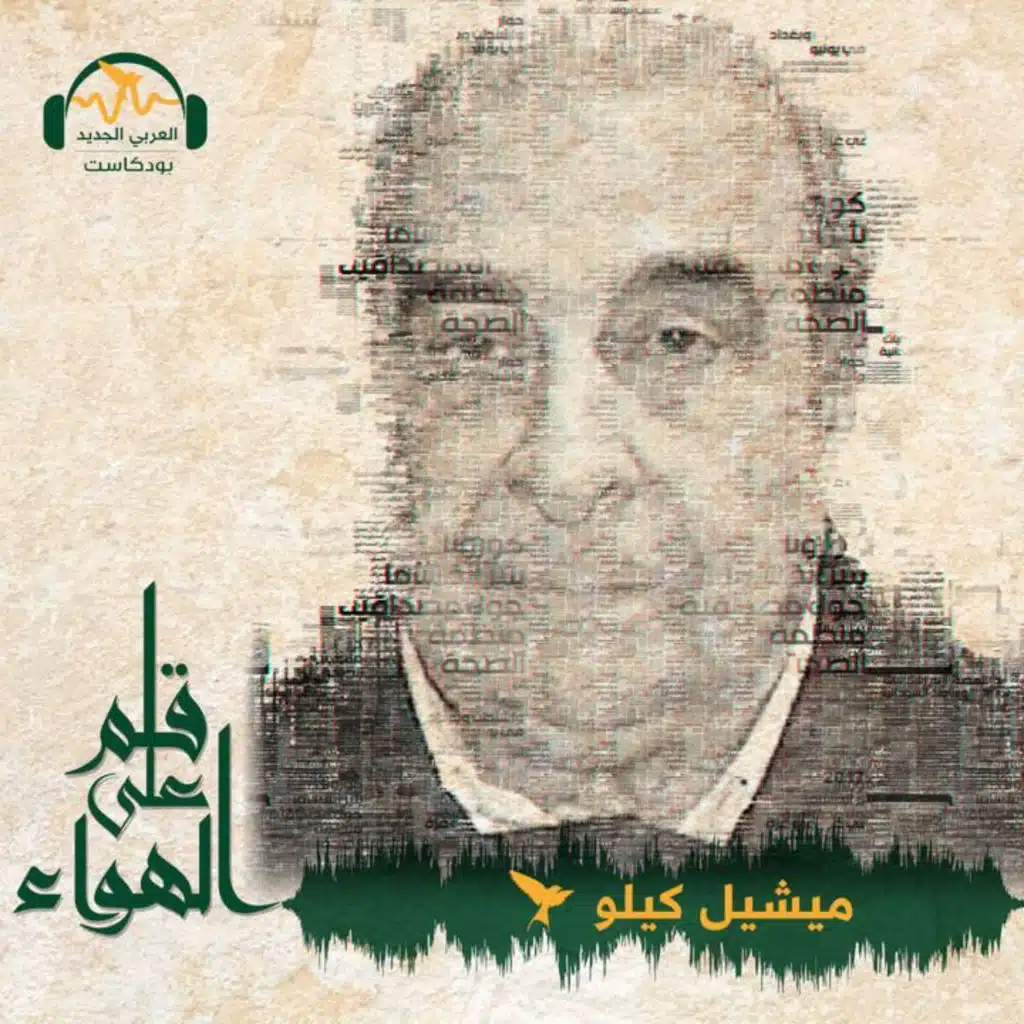 إلى السوريين
