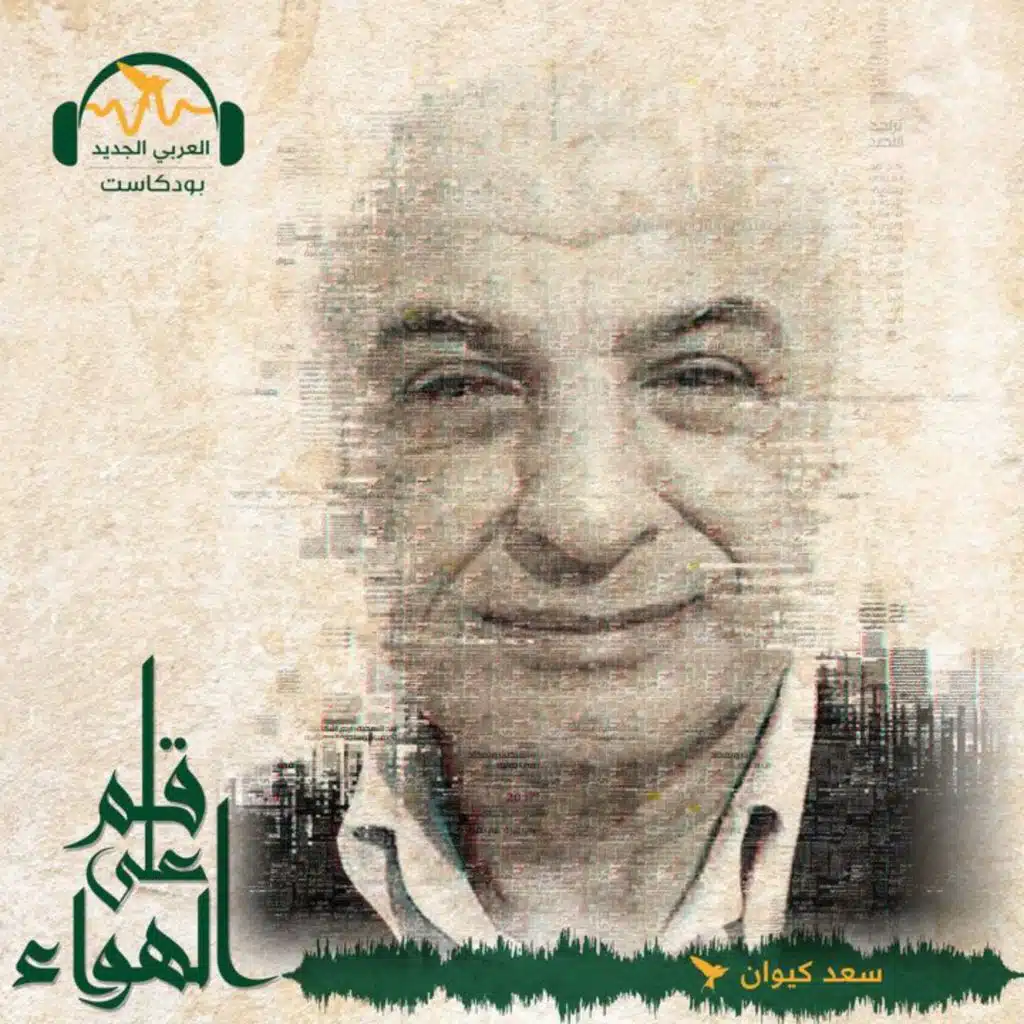 إيران تجمع أوراقها وتعيد تموضعها