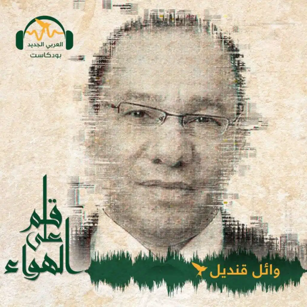 أسرى المقاومة في سجون السيسي