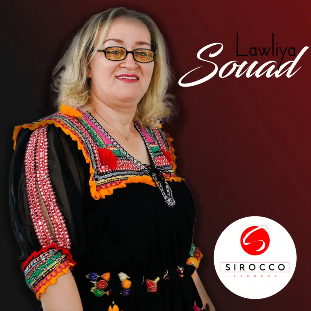 سعاد امجاهدي