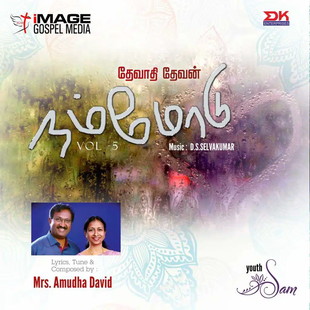 Devathi Devan Nammodu, Vol. 5