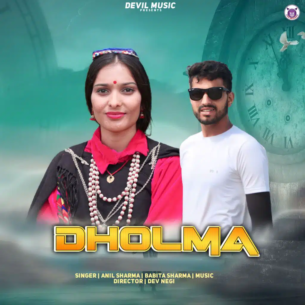 Dholma