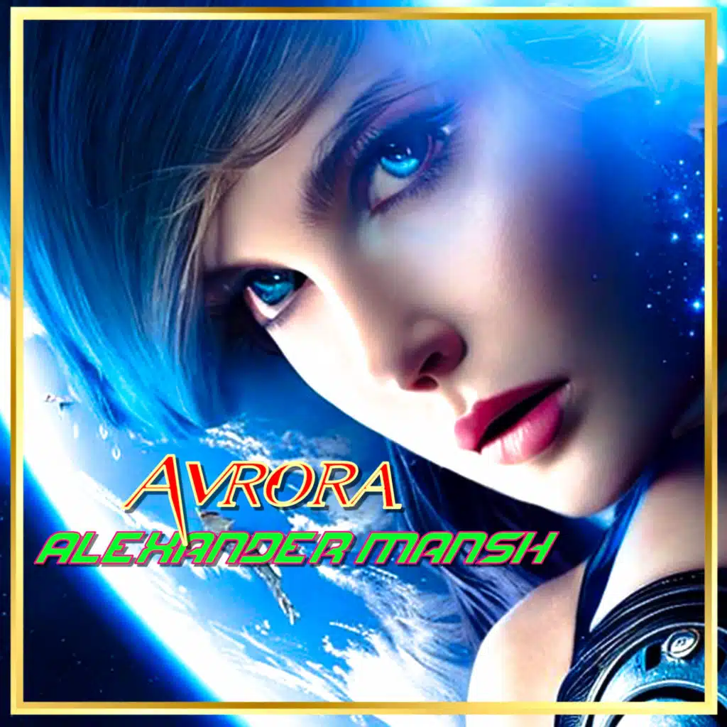 Avrora