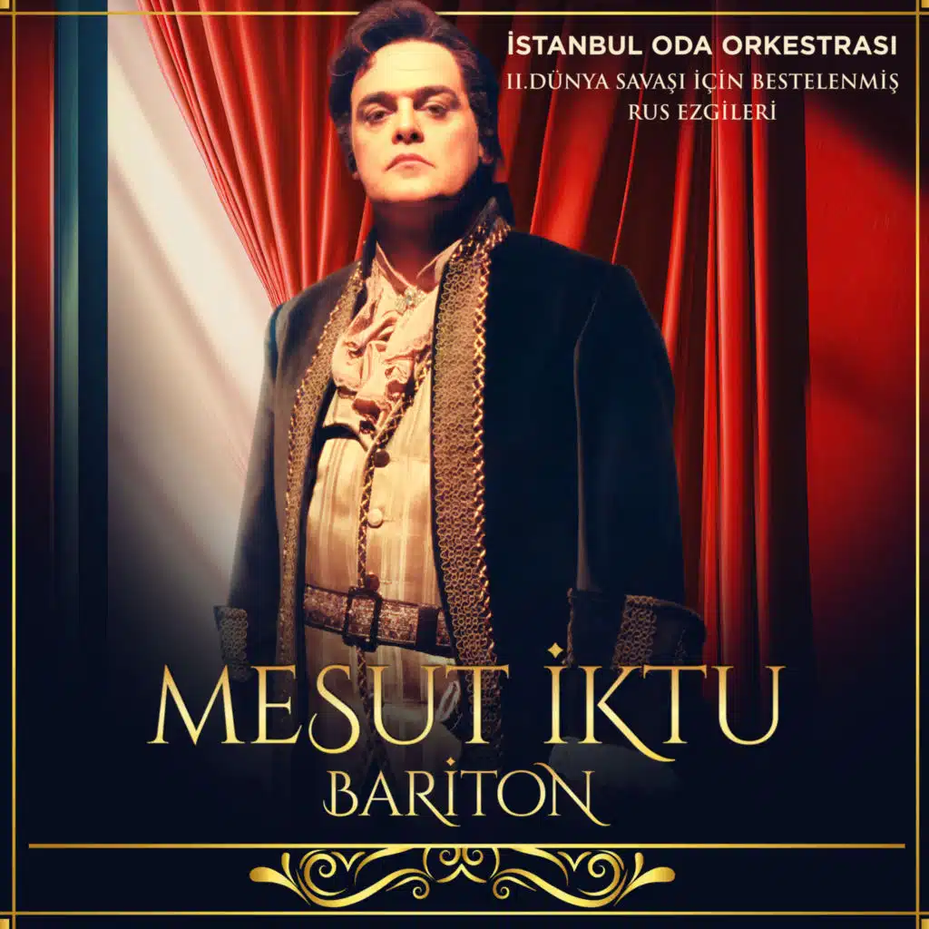 Песня о далёкой родине (Live)