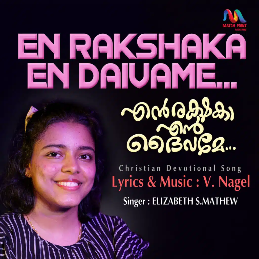 Elizabeth S. Mathew