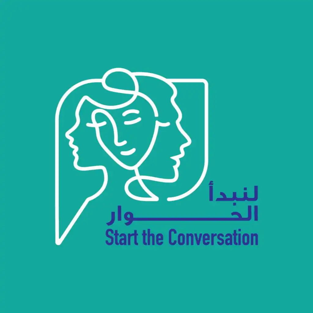 Start The Conversation لنبدأ الحوار