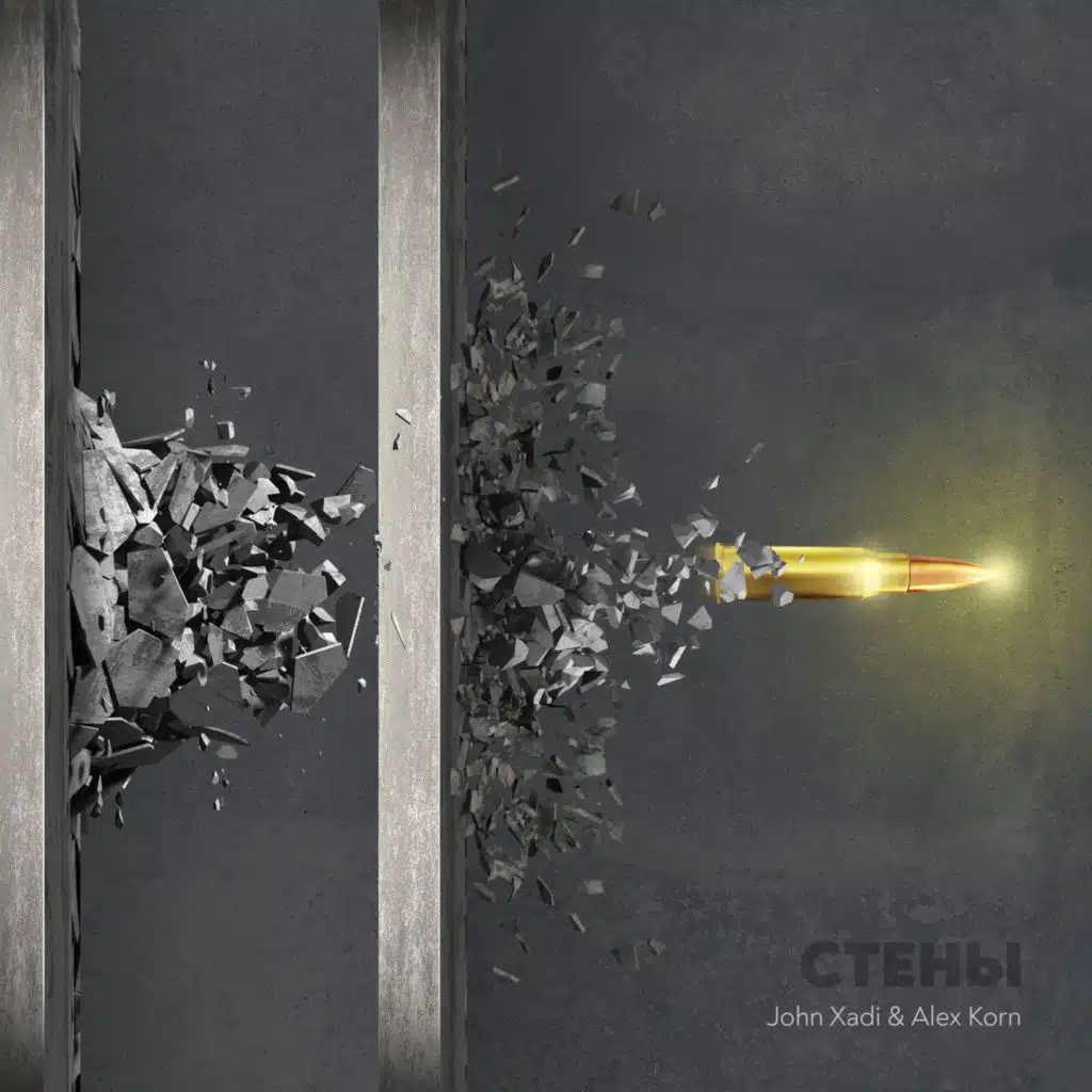 John Xadi & Alex Korn