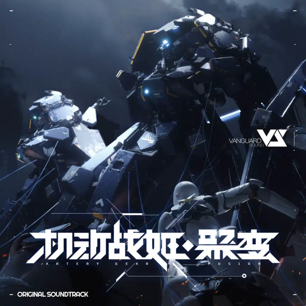 Skyblade (feat. Moto)
