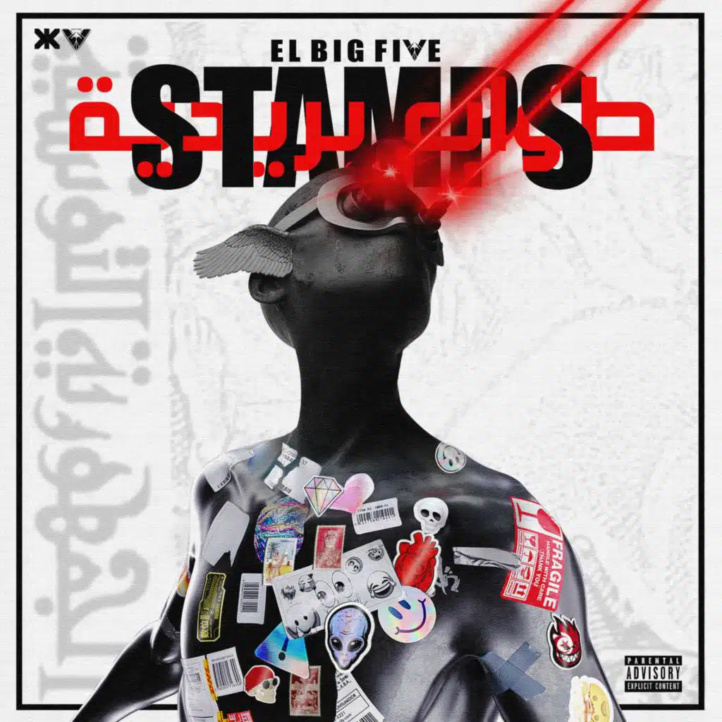 Roots (feat. Klay BBJ)