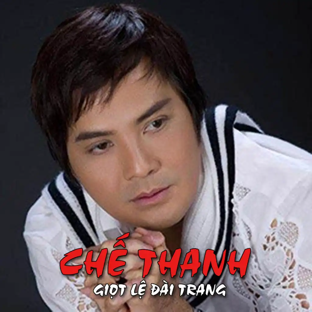 Giọt lệ đài trang