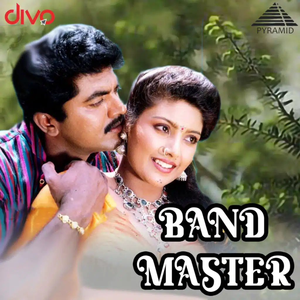 Band Master (Original Motion Picture Soundtrack)