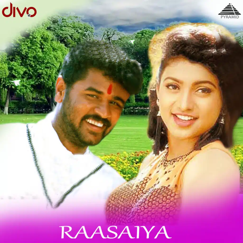 Dindukallu