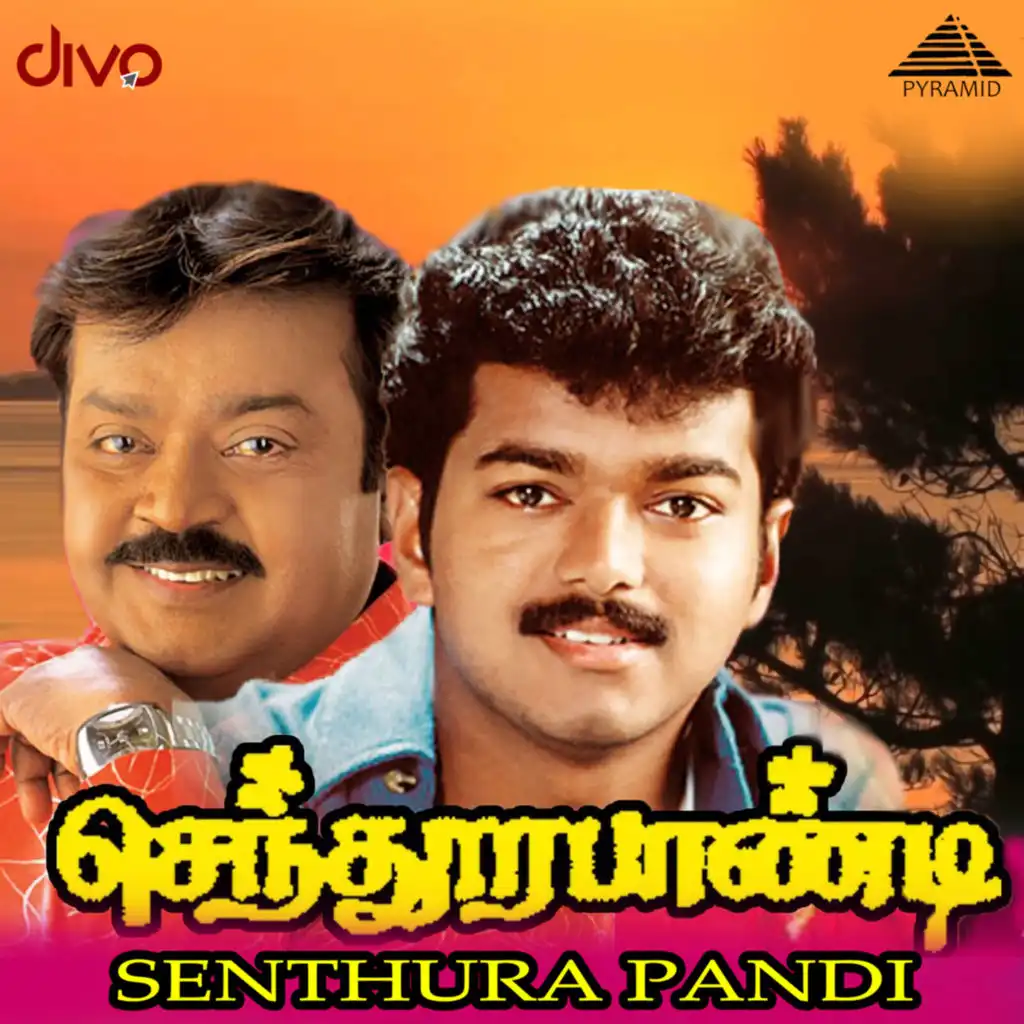 Sendhoorapandi (Original Motion Picture Soundtrack)