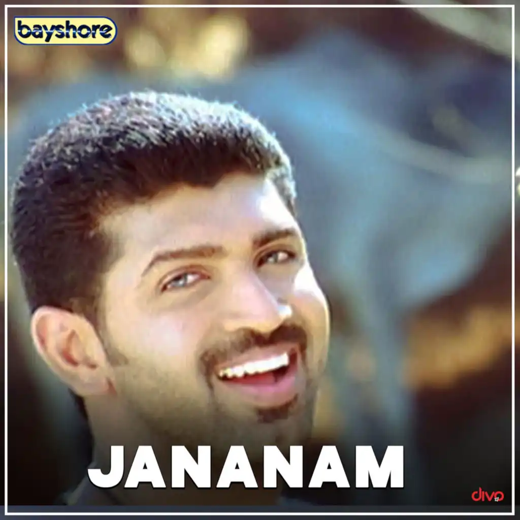 Jananam (Original Motion Picture Soundtrack)