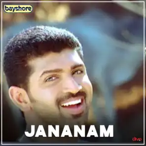 Jananam (Original Motion Picture Soundtrack)