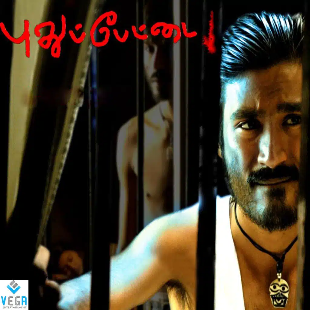 Pudhupettai (Original Motion Picture Soundtrack)
