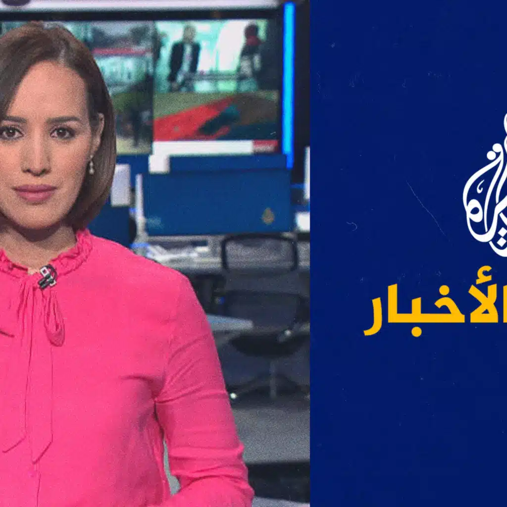 موجز الأخبار - التاسعة صباحا 02/09/2023