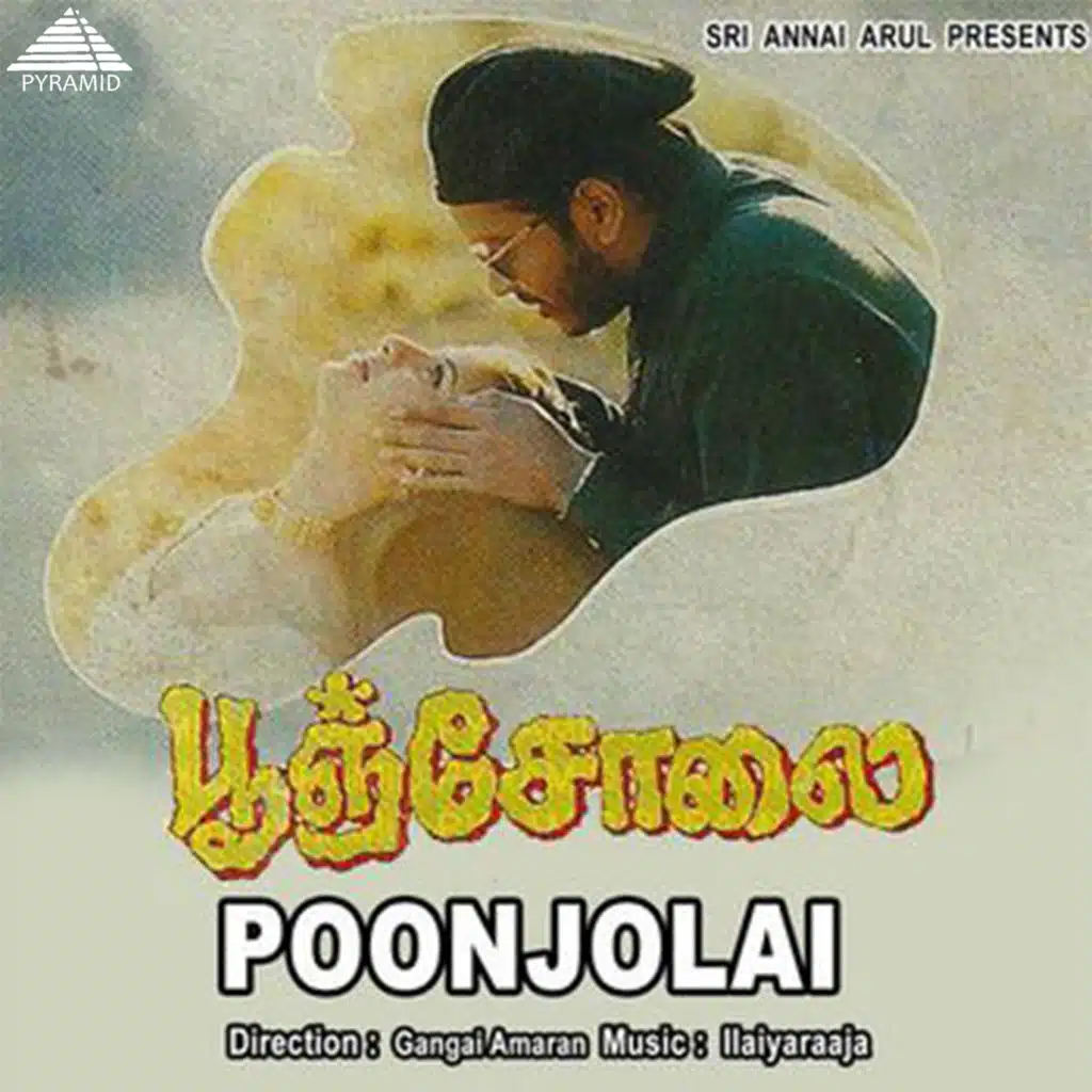 Poonjolai (Original Motion Picture Soundtrack)