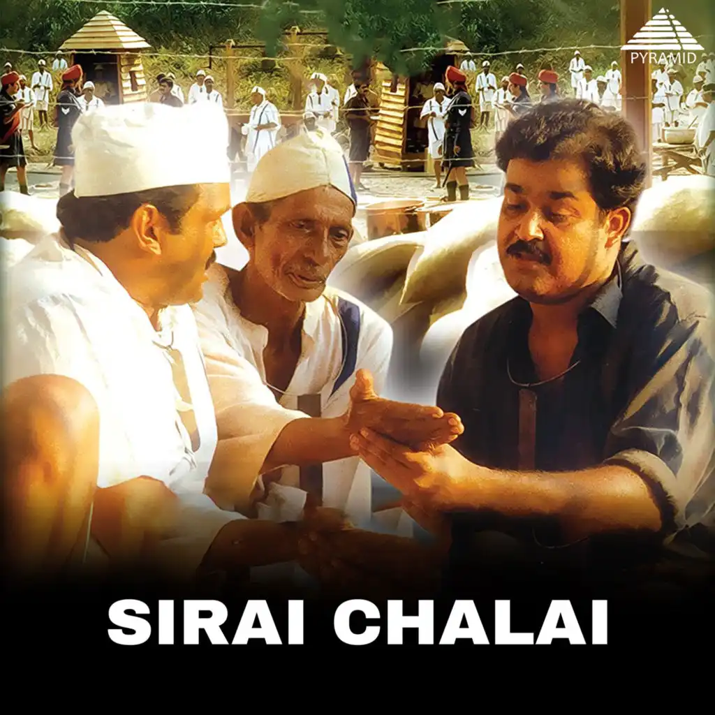 Sirai Chalai (Original Motion Picture Soundtrack)