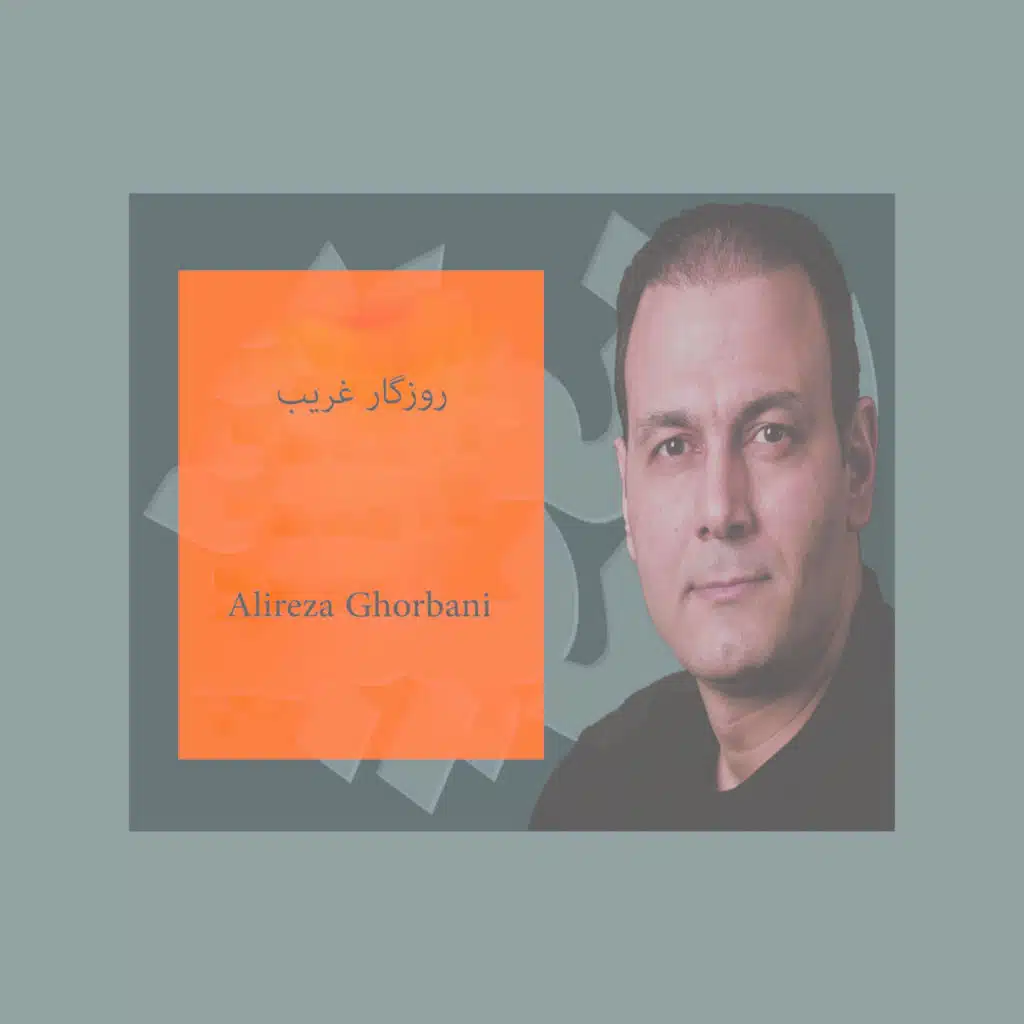 روزگار غریب (Live Performance)